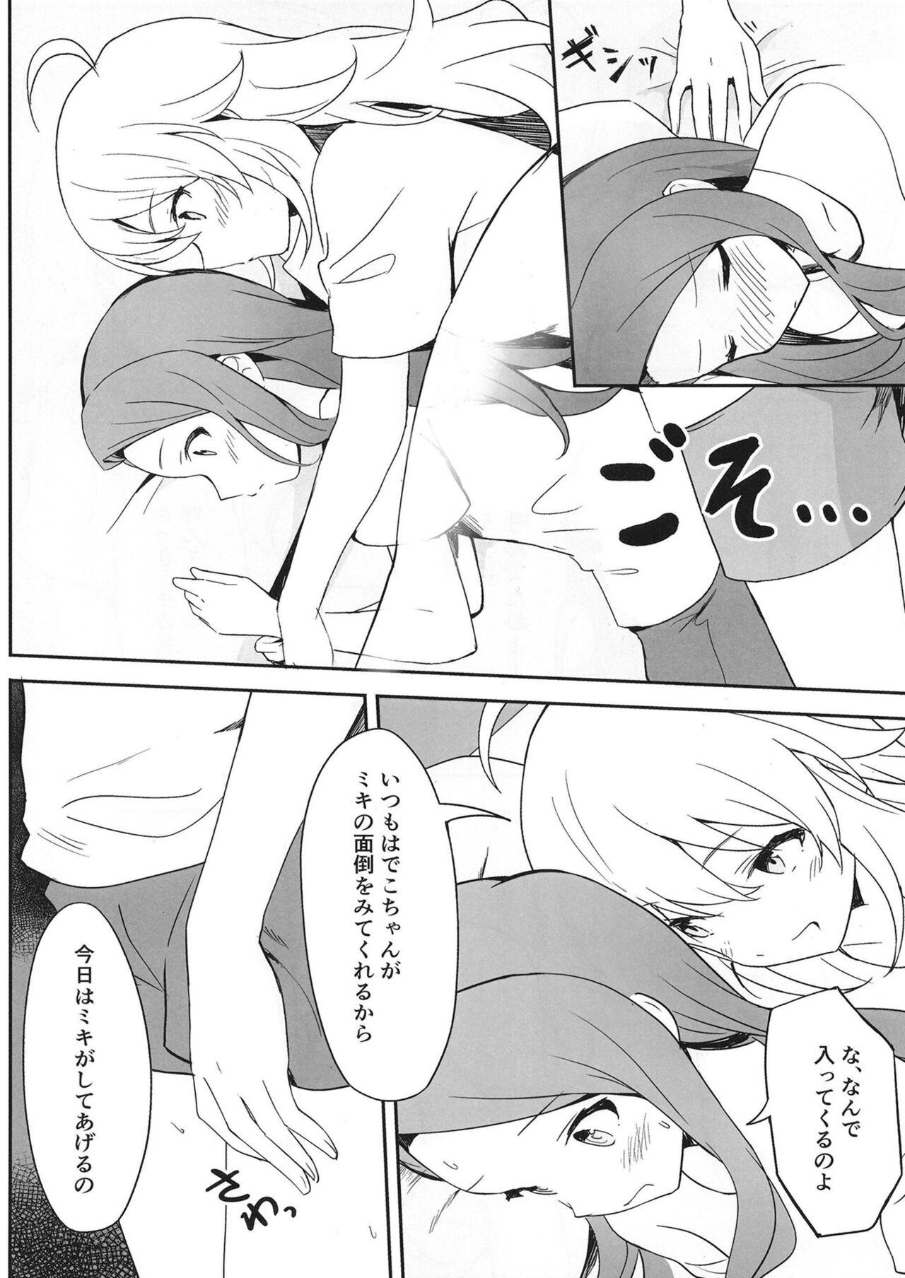 Let in on a secret - Page 9