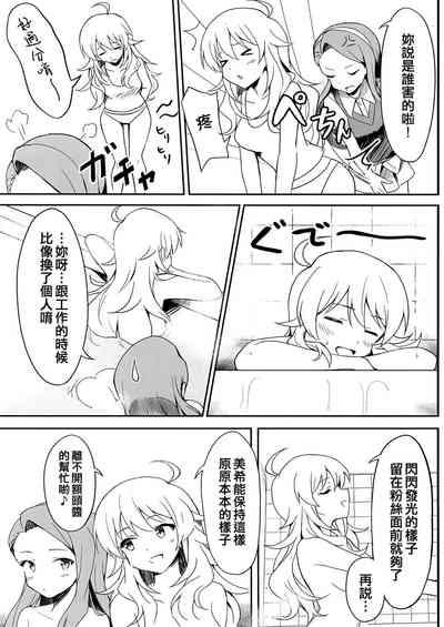 Let in on a secret 5