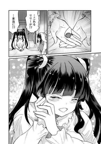 Kukkorose no Himekishi to nari, Yuri Shoukan de Hataraku koto ni Narimashita. 29 6