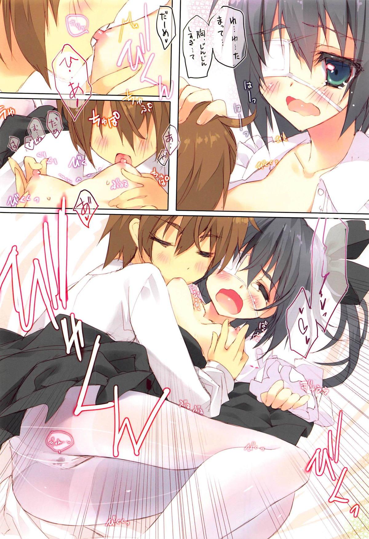 Shiro Sto Rikka-chan! 6