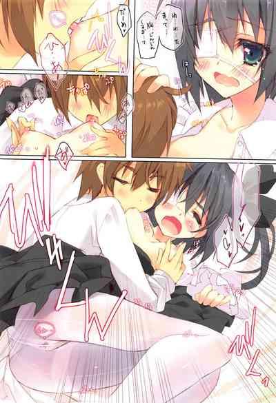 Shiro Sto Rikka-chan! 7