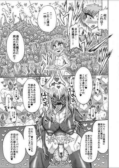 Hikari no Shota Yuusha VS Yami no Mama Succubus Daimaou 10
