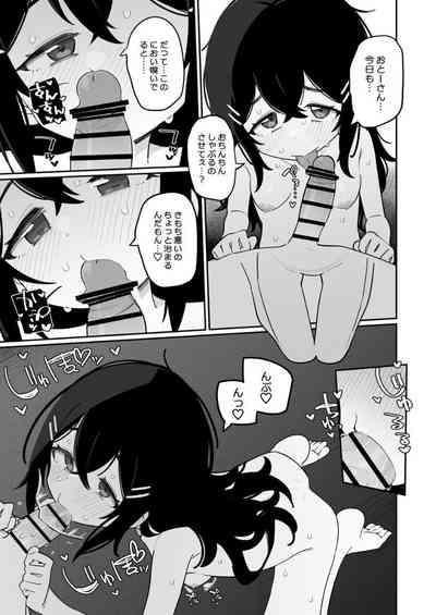 Okaa-san Nikki Kanae 9