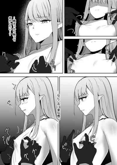Chiku ochi 10