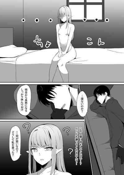 Chiku ochi 5