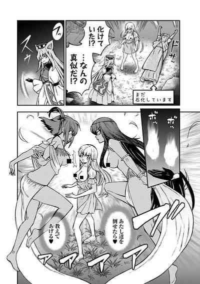 Kukkorose no Himekishi to nari, Yuri Shoukan de Hataraku koto ni Narimashita. 30 10