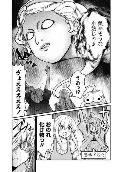 Kukkorose no Himekishi to nari, Yuri Shoukan de Hataraku koto ni Narimashita. 30 7