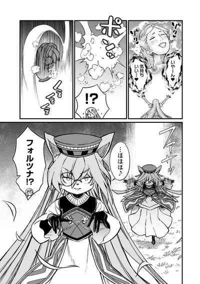 Kukkorose no Himekishi to nari, Yuri Shoukan de Hataraku koto ni Narimashita. 30 9