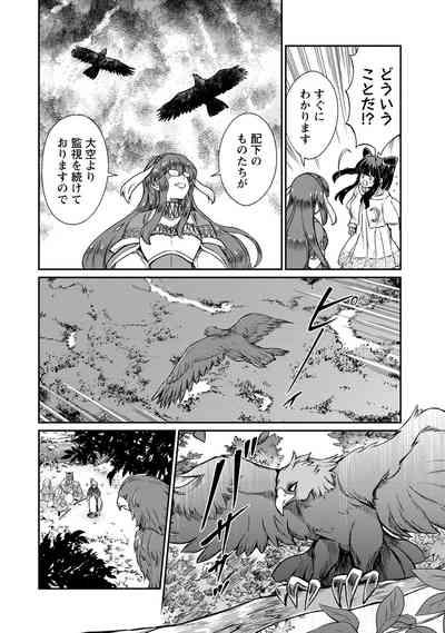 Kukkorose no Himekishi to nari, Yuri Shoukan de Hataraku koto ni Narimashita. 32 10