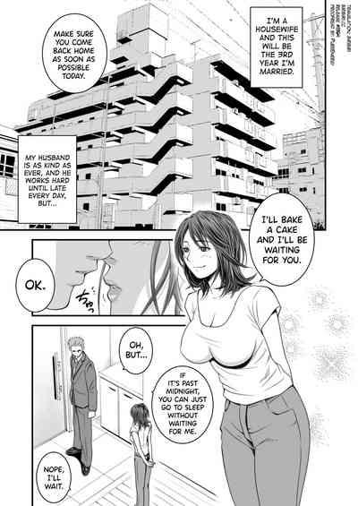Tsugunai Tsuma 1 2
