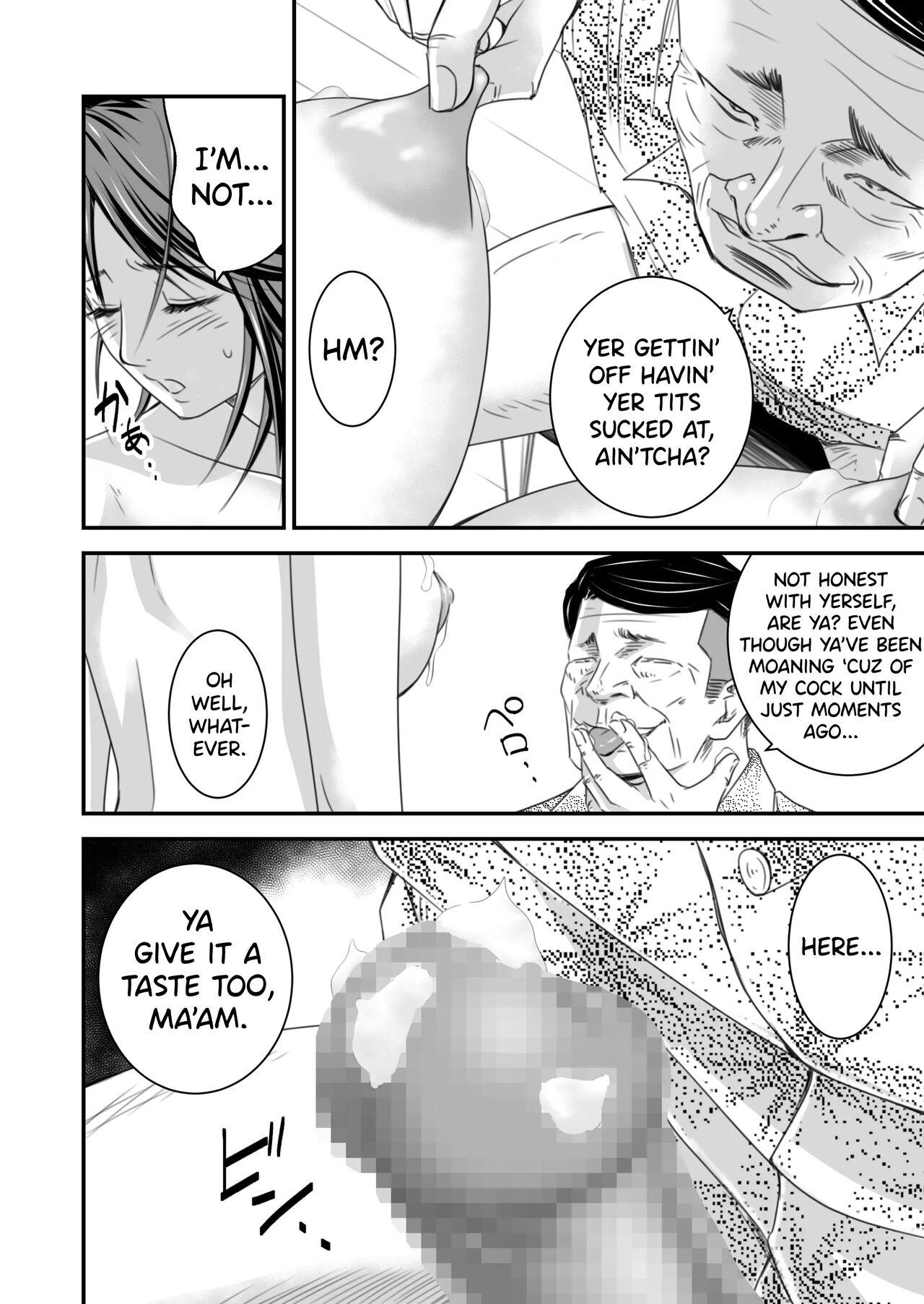 Tsugunai Tsuma 2 - Page 11