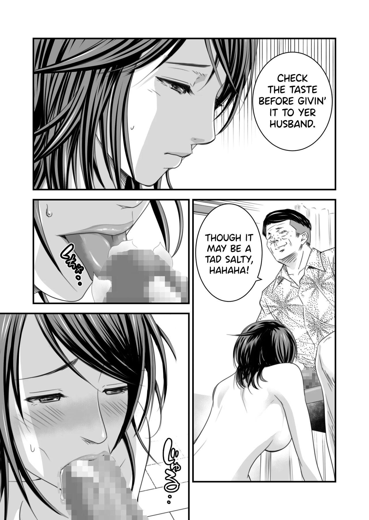 Tsugunai Tsuma 2 - Page 12