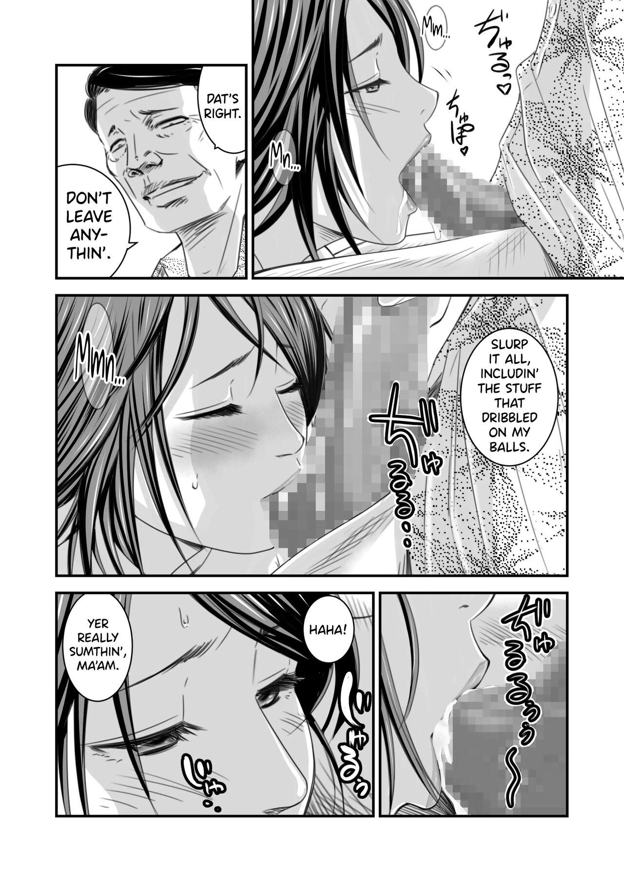 Tsugunai Tsuma 2 - Page 13