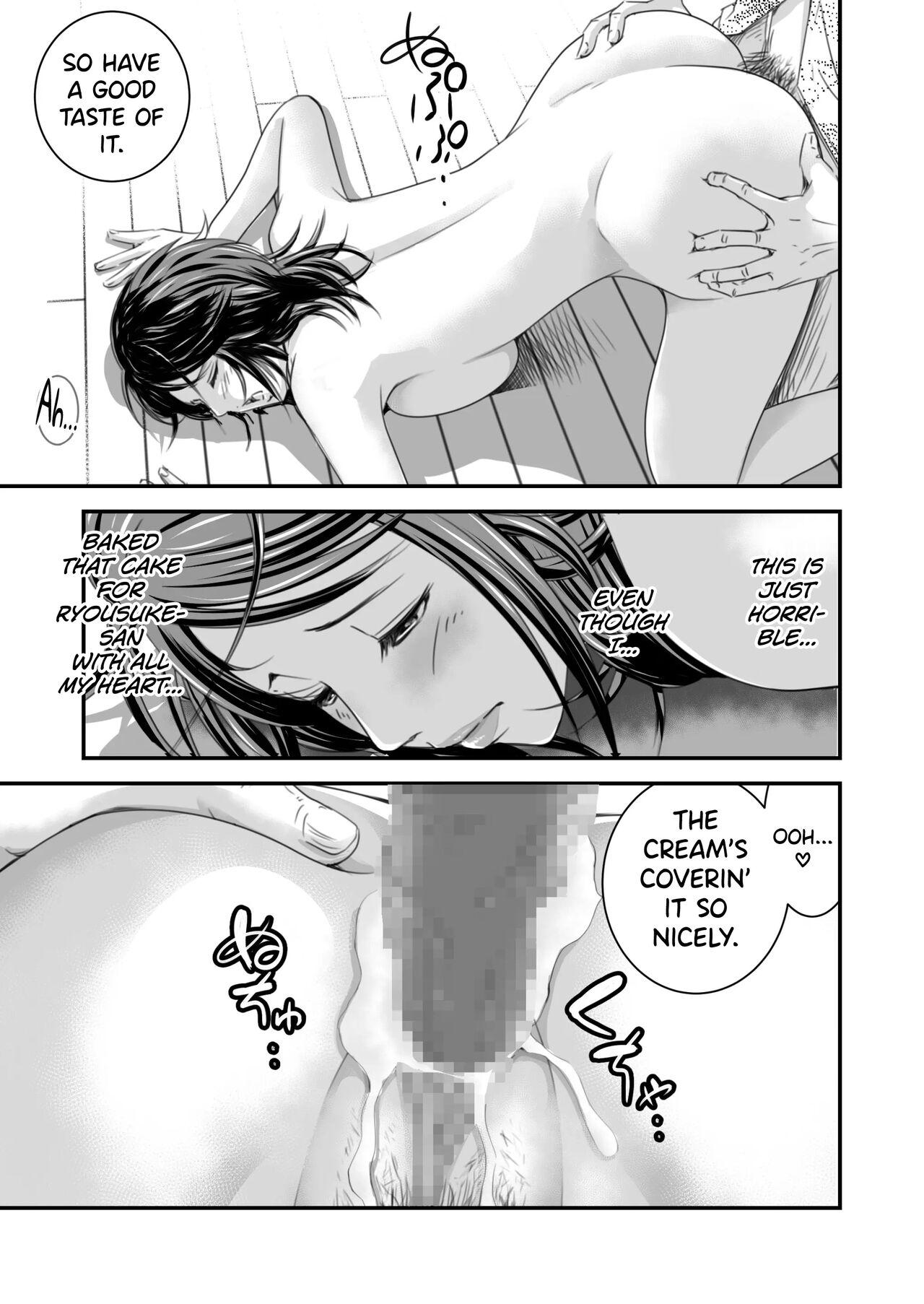 Tsugunai Tsuma 2 - Page 18