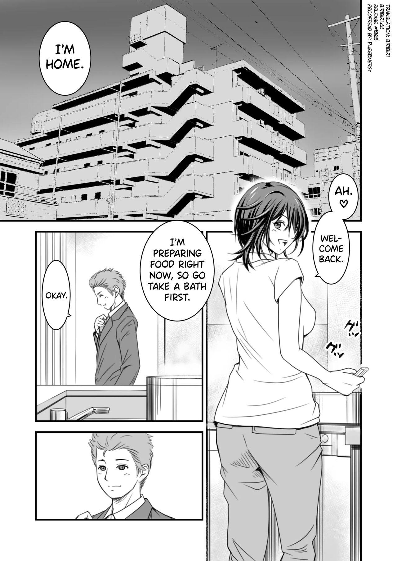 Tsugunai Tsuma 2 - Page 2