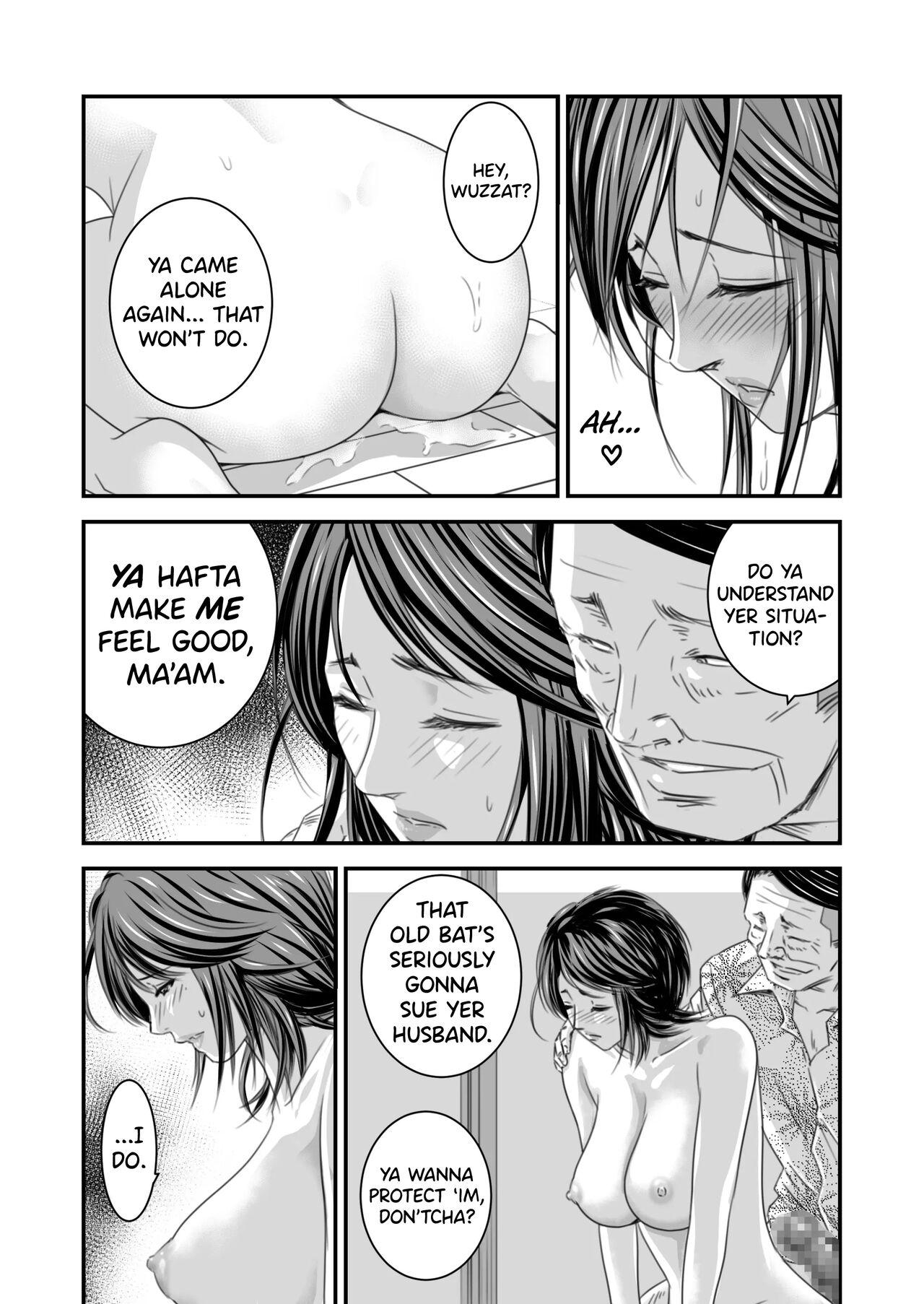 Tsugunai Tsuma 2 - Page 23