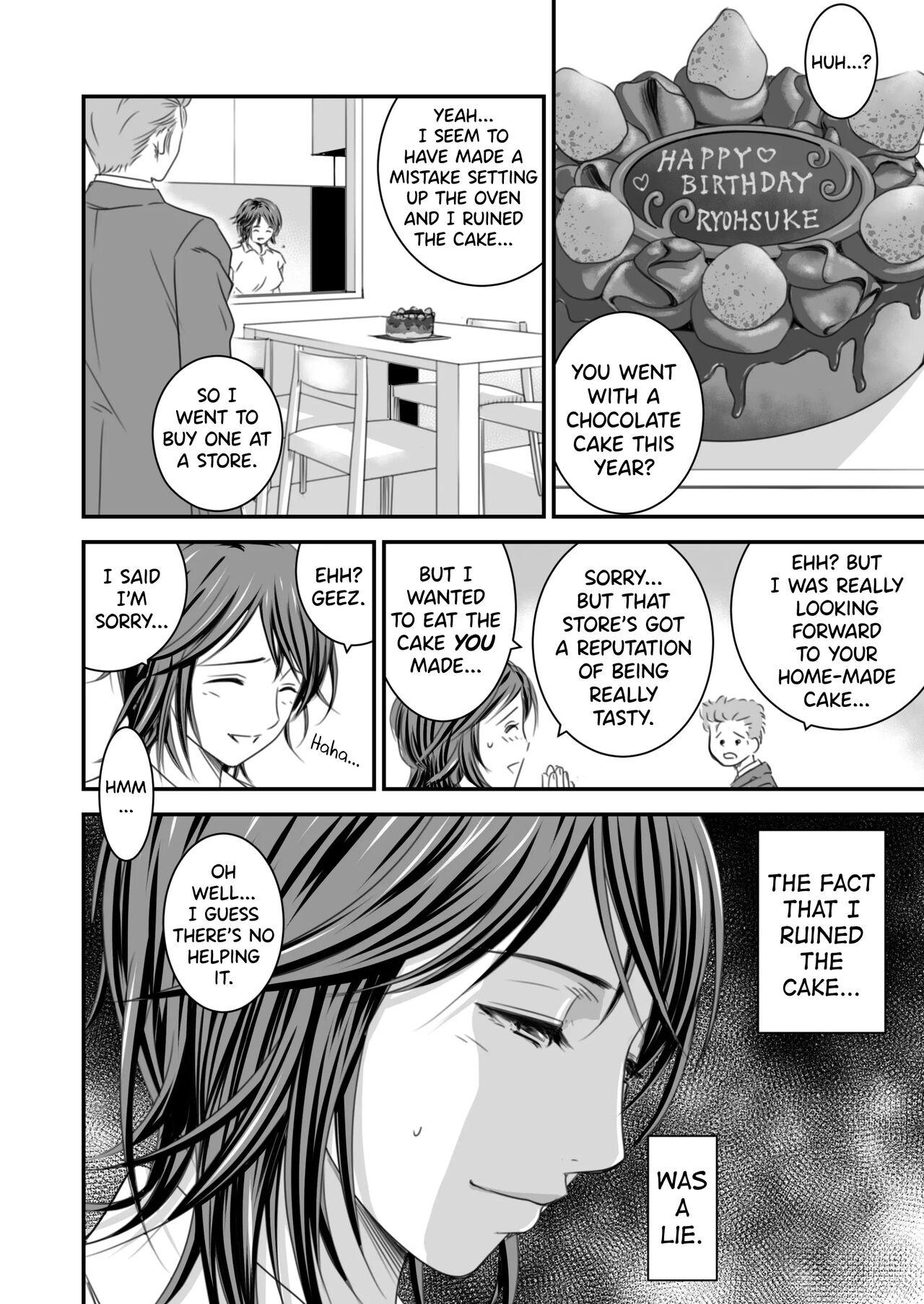 Tsugunai Tsuma 2 - Page 3