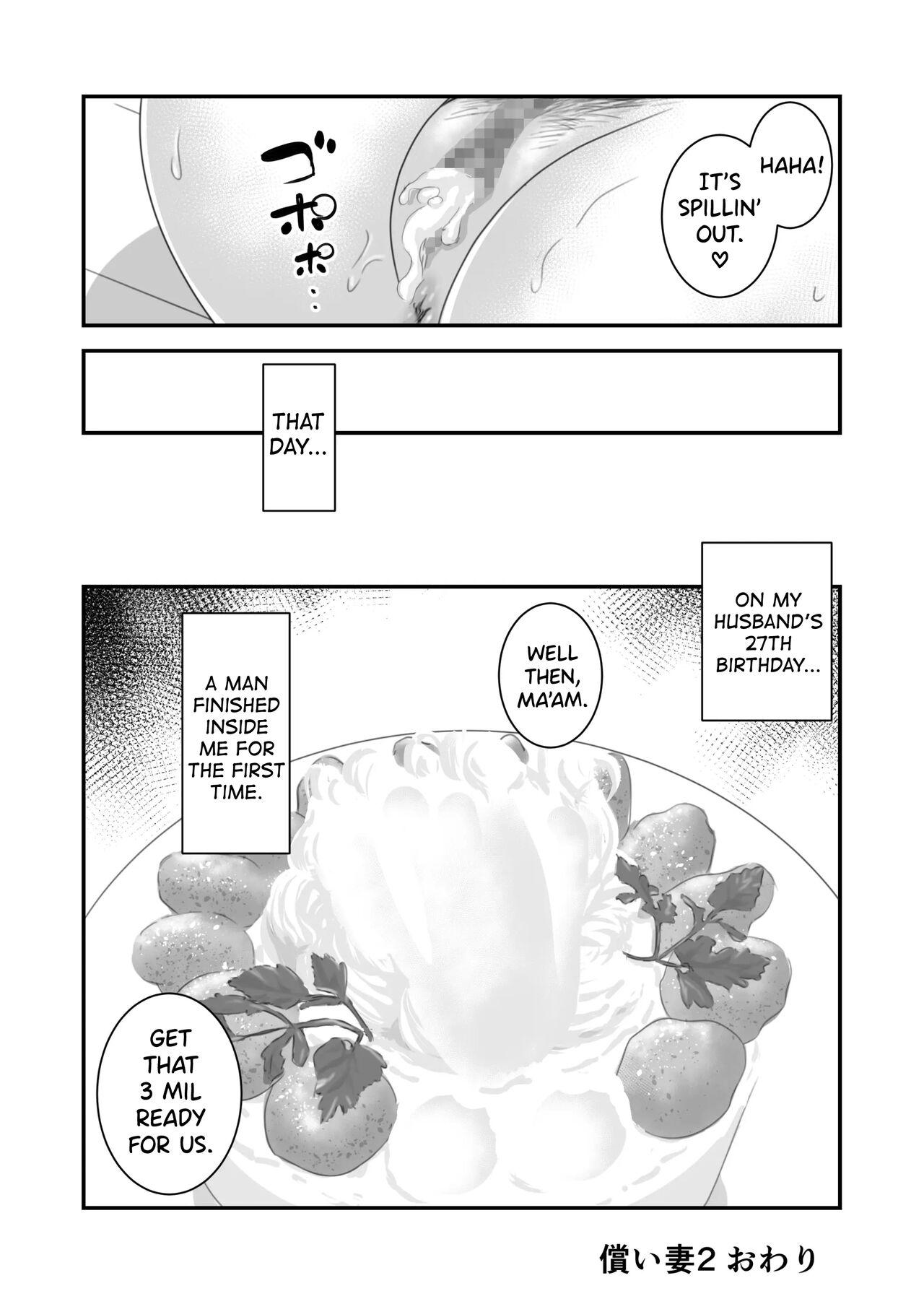Tsugunai Tsuma 2 - Page 35