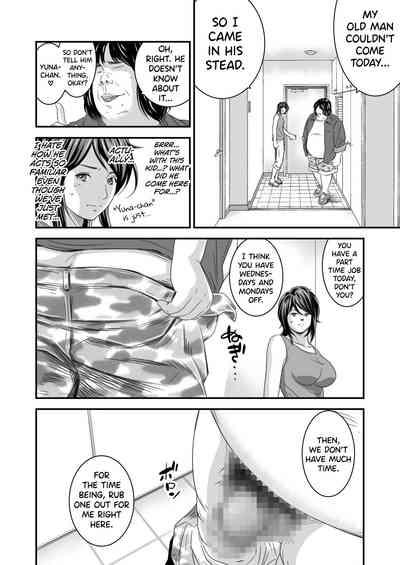 Tsugunai Tsuma 4 9