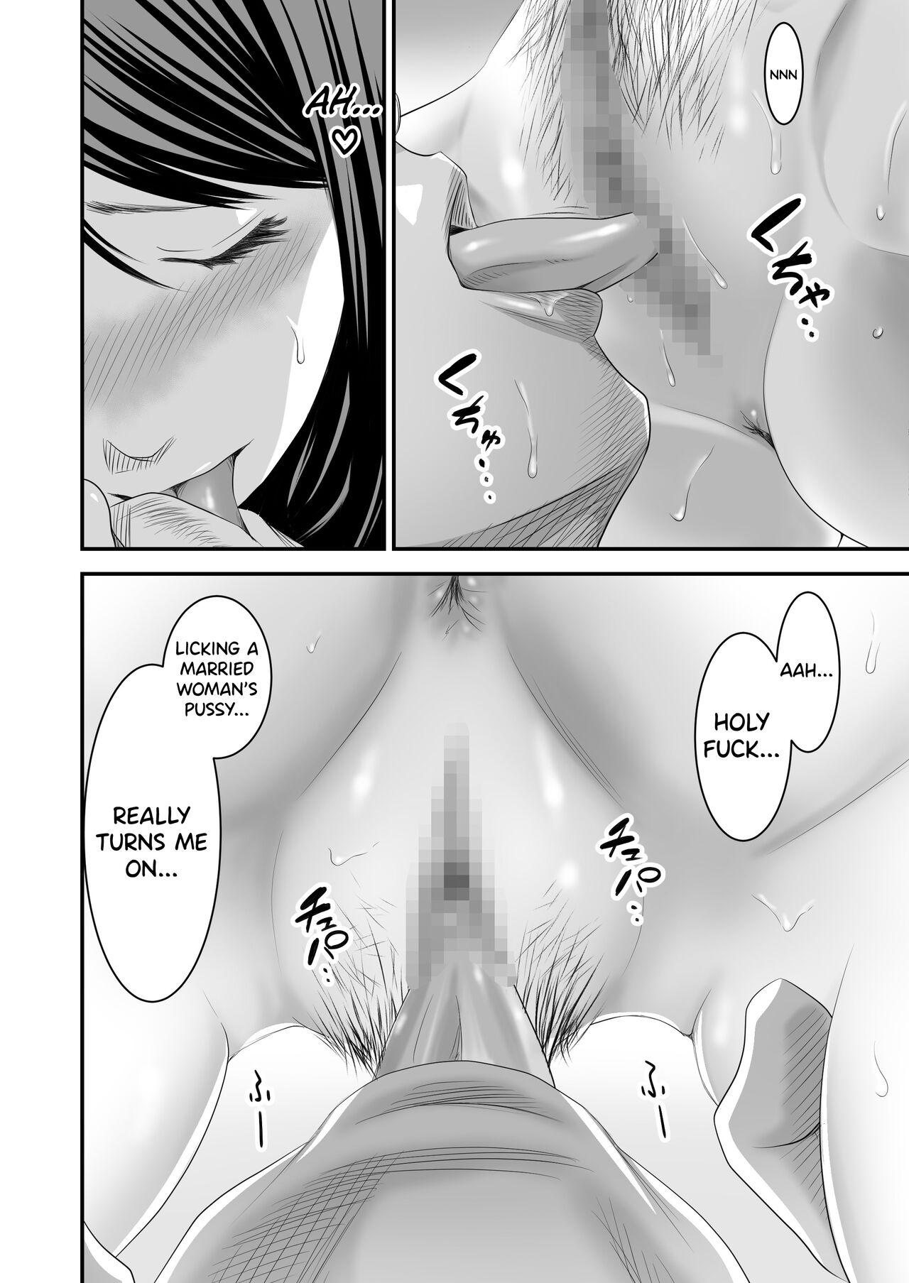 Tsugunai Tsuma 5 - Page 13