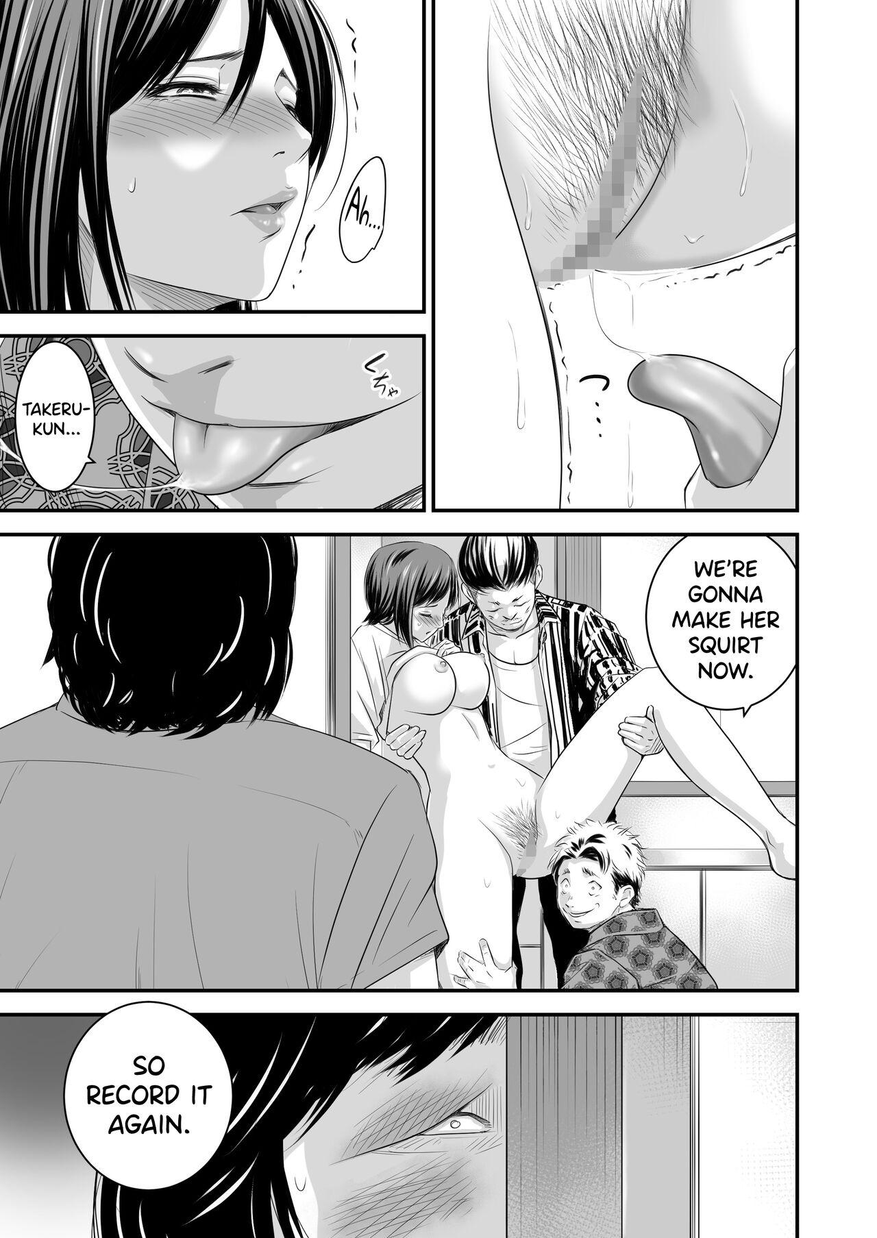 Tsugunai Tsuma 5 - Page 16