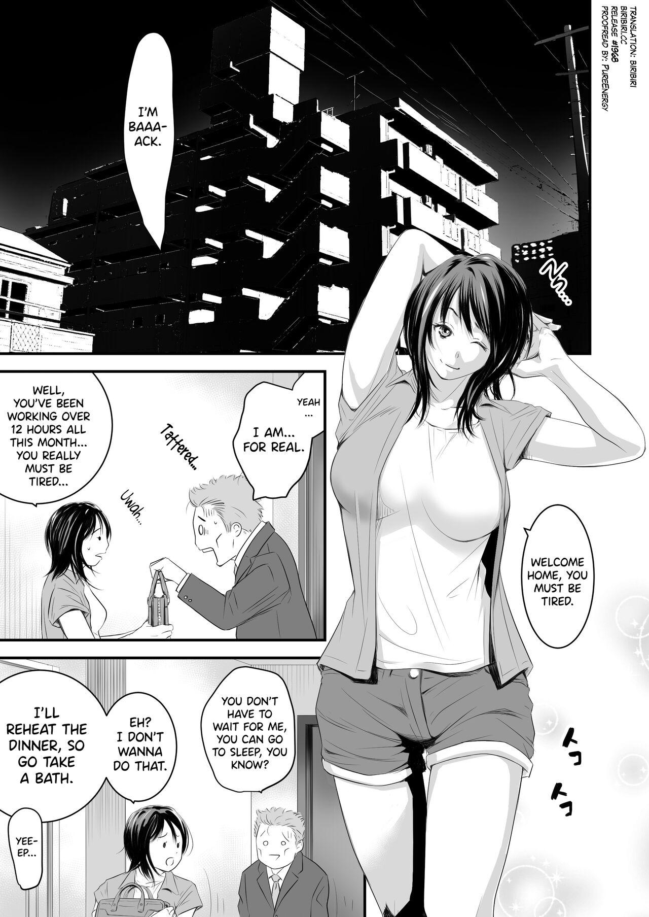 Tsugunai Tsuma 5 - Page 2