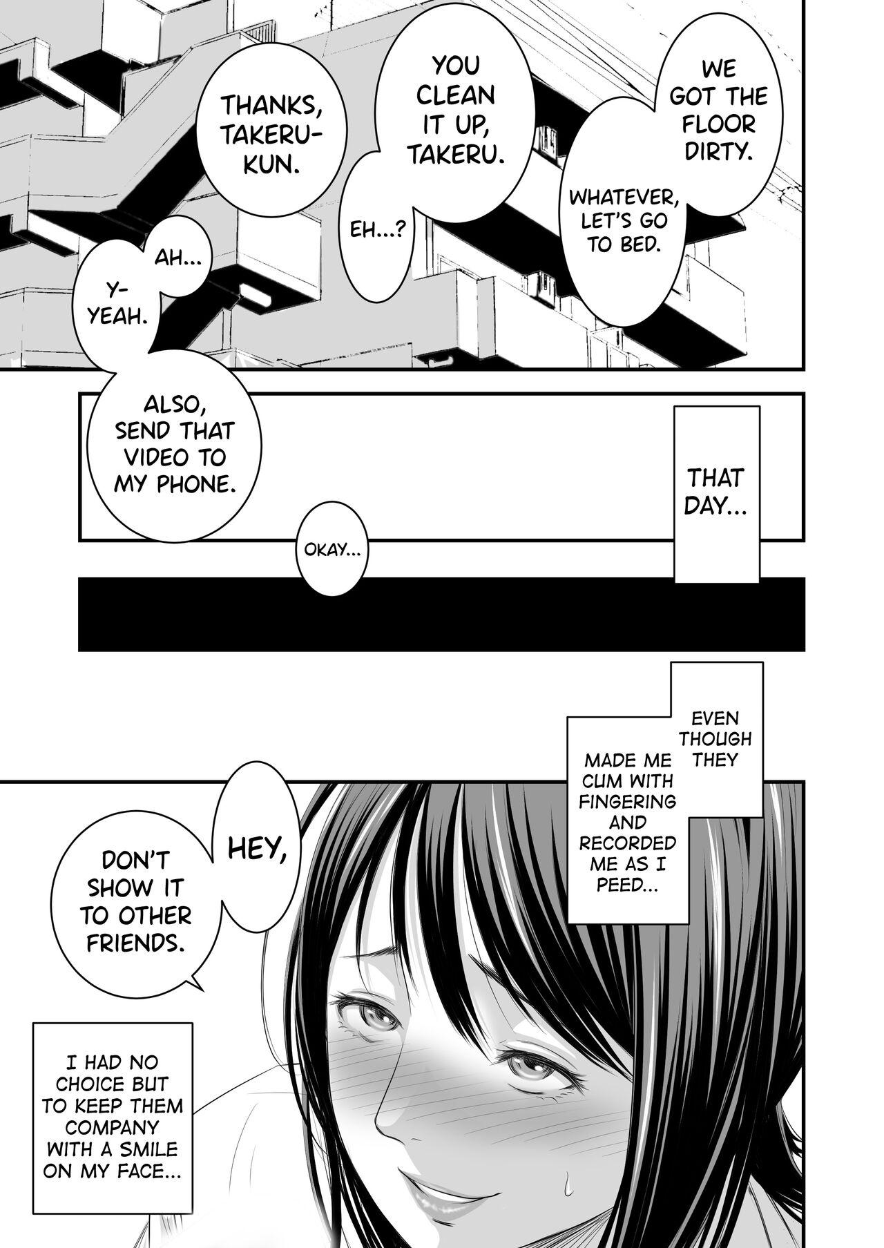 Tsugunai Tsuma 5 - Page 24