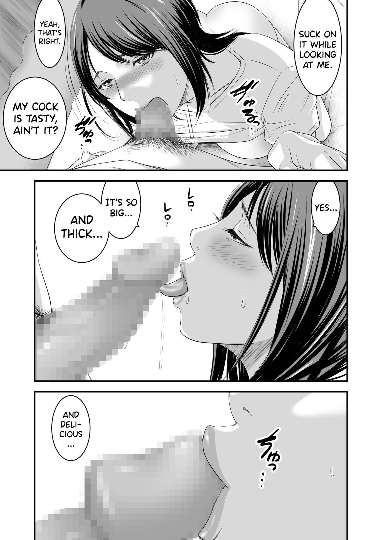Tsugunai Tsuma 5 - Page 26