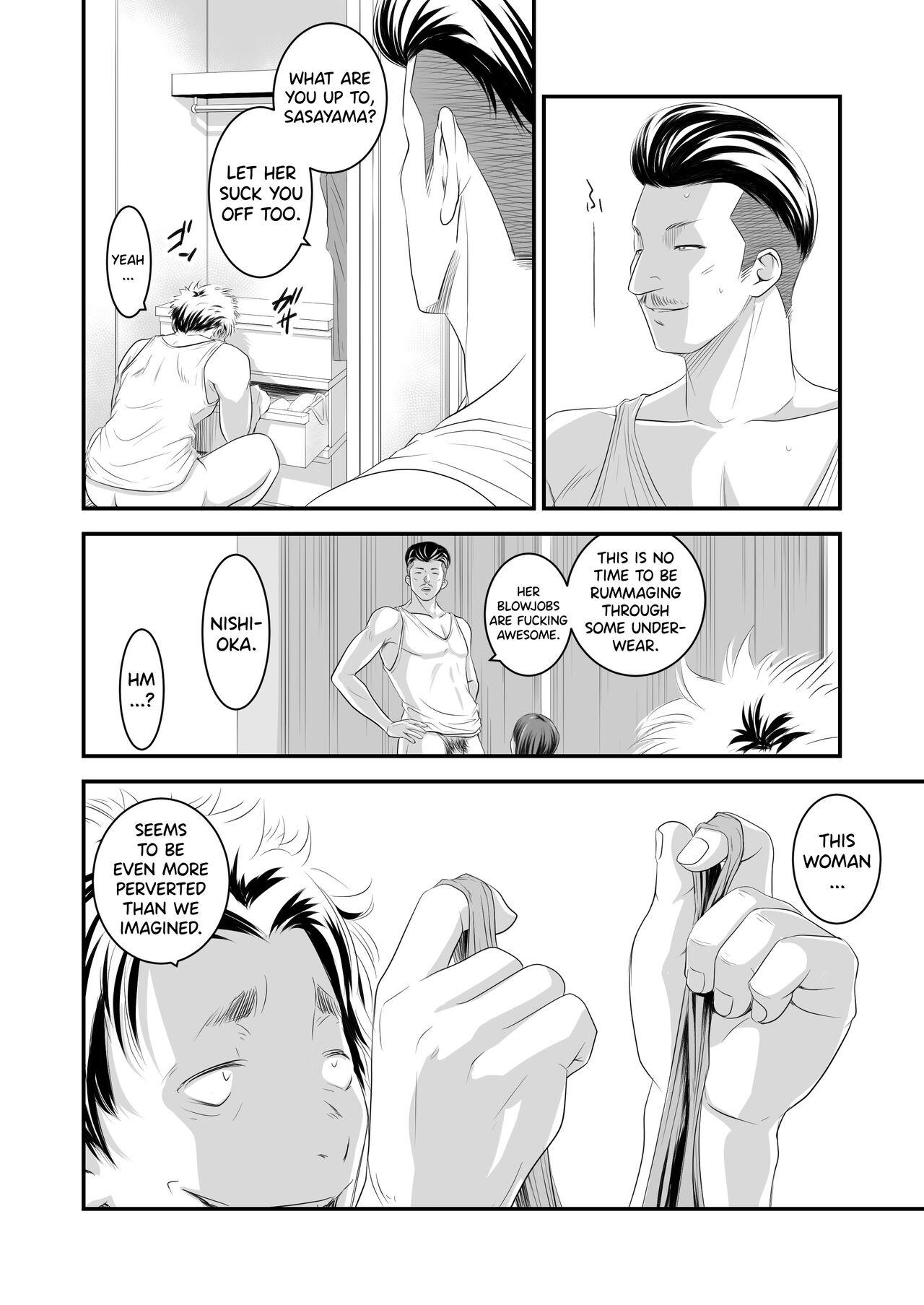Tsugunai Tsuma 5 - Page 29