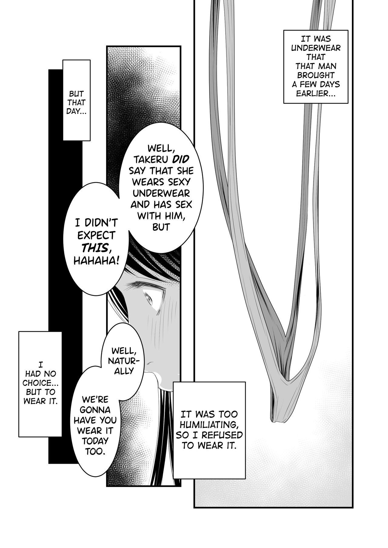 Tsugunai Tsuma 5 - Page 30