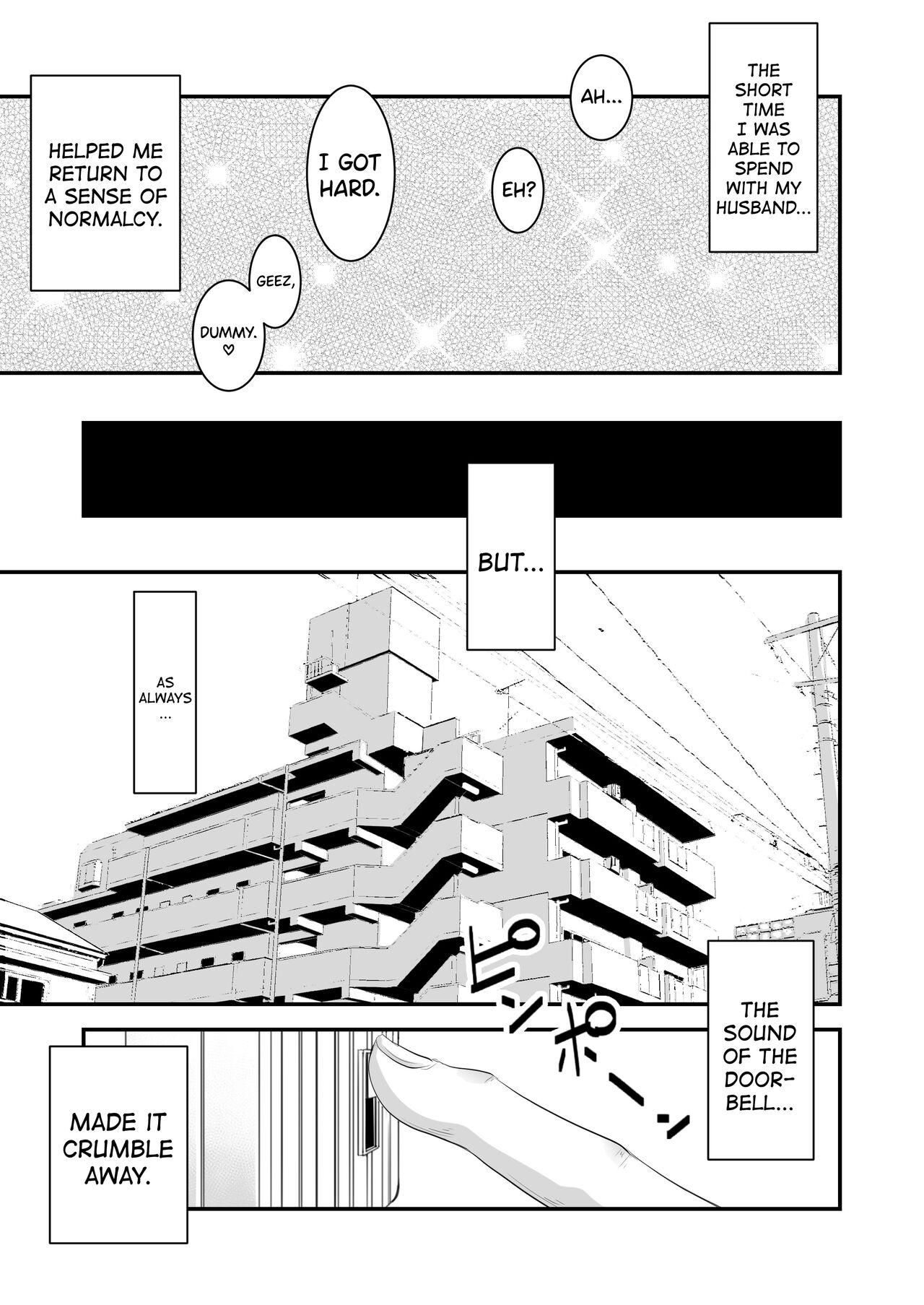 Tsugunai Tsuma 5 - Page 4