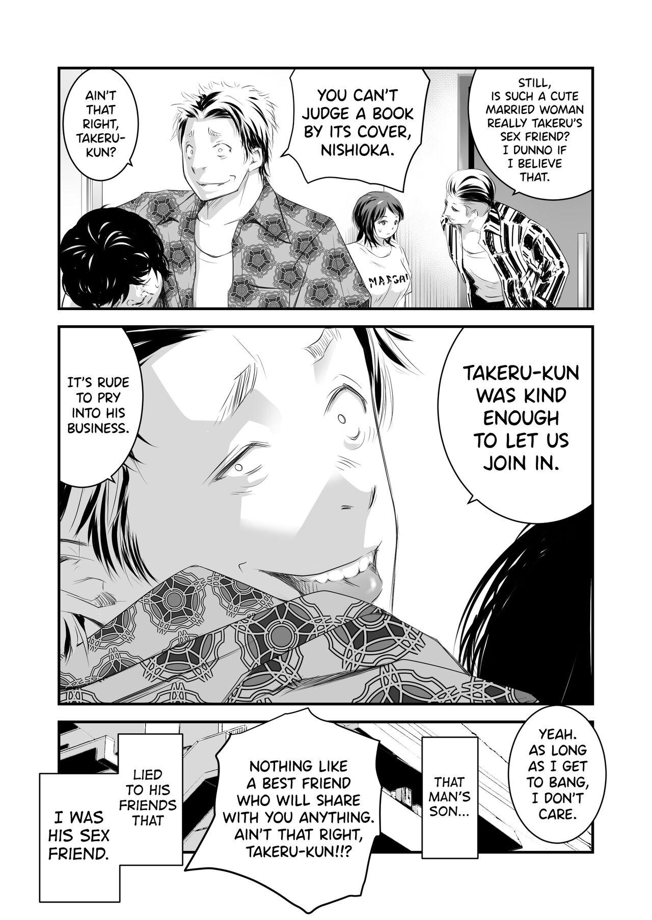 Tsugunai Tsuma 5 - Page 6