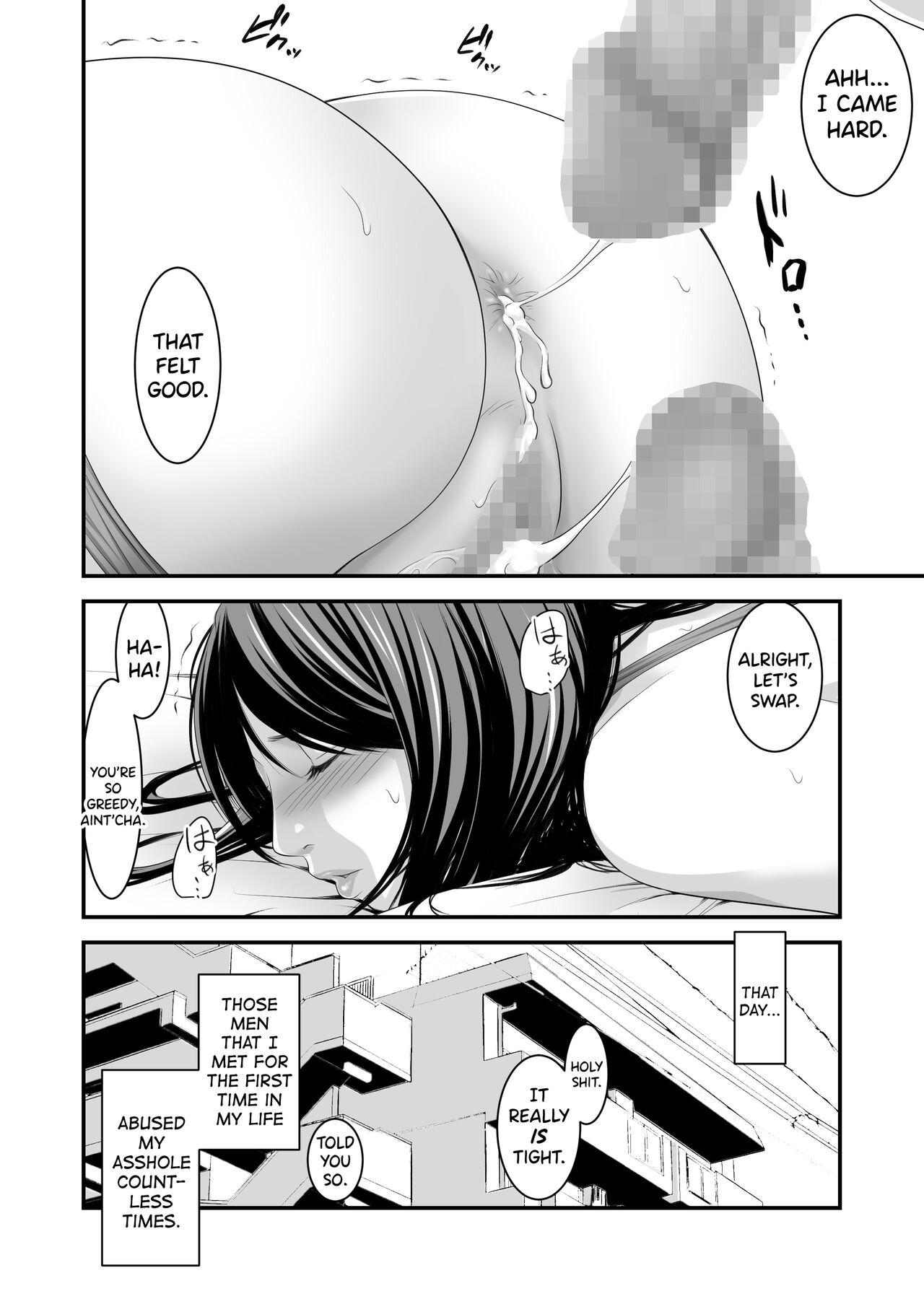 Tsugunai Tsuma 5 - Page 67