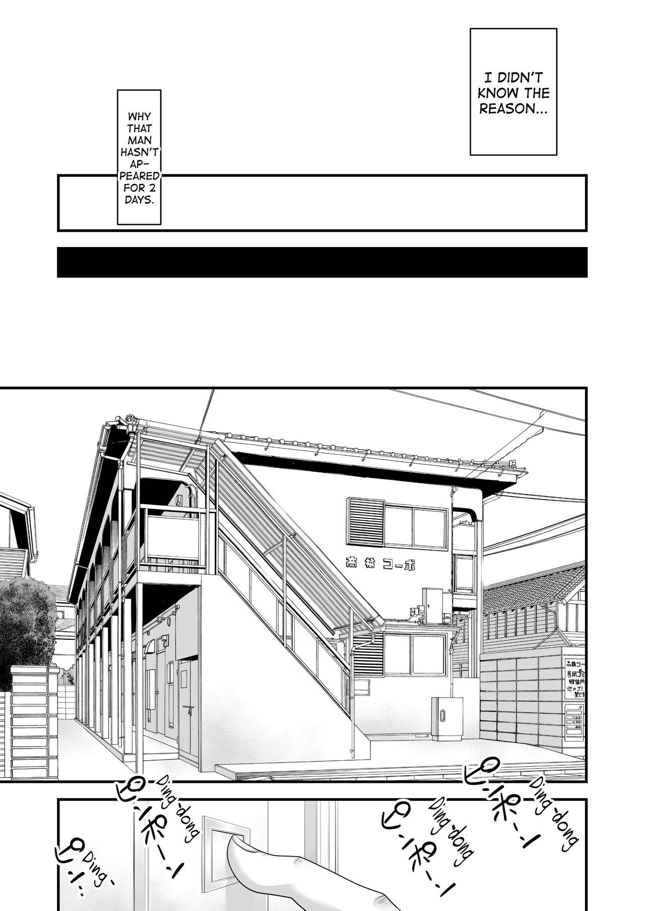 Tsugunai Tsuma 5 - Page 68
