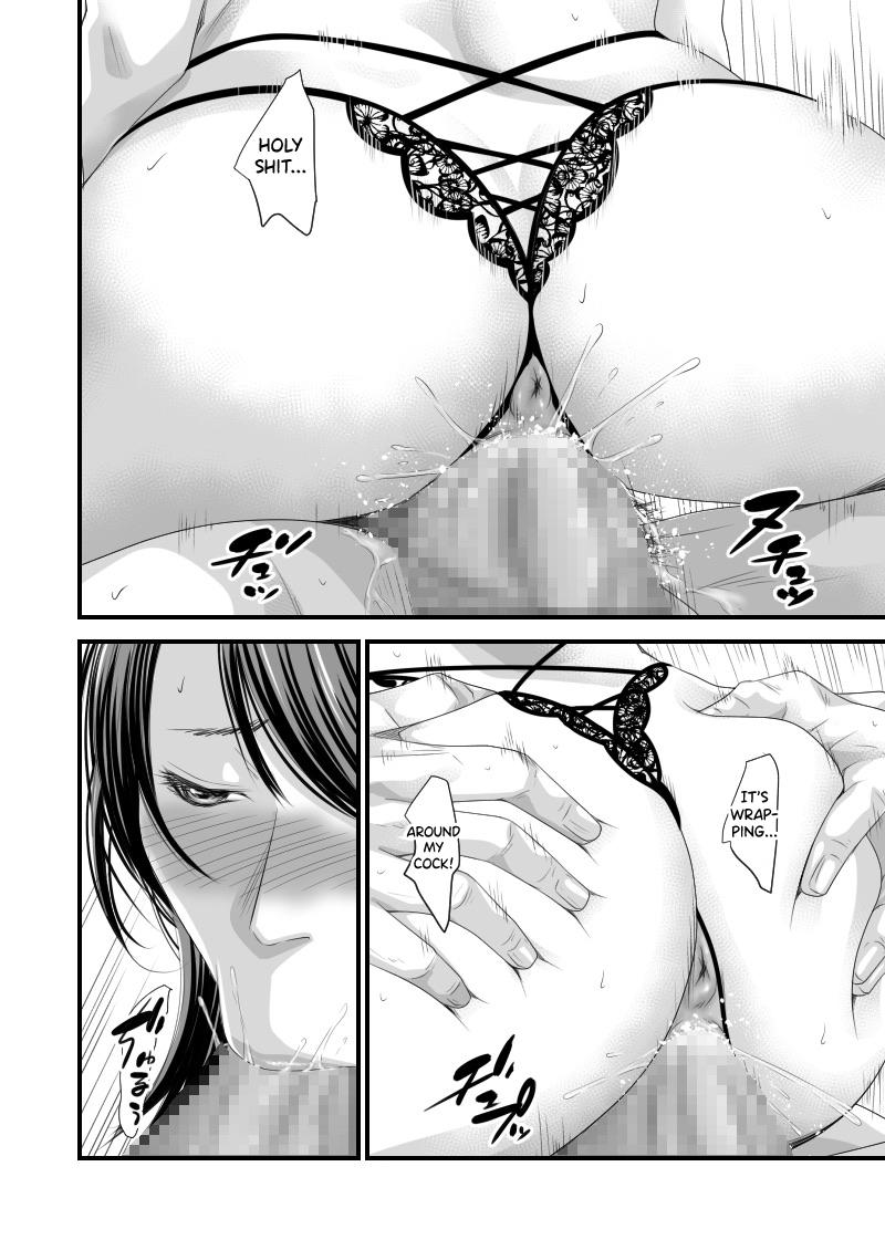 Tsugunai Tsuma 7 - Page 13