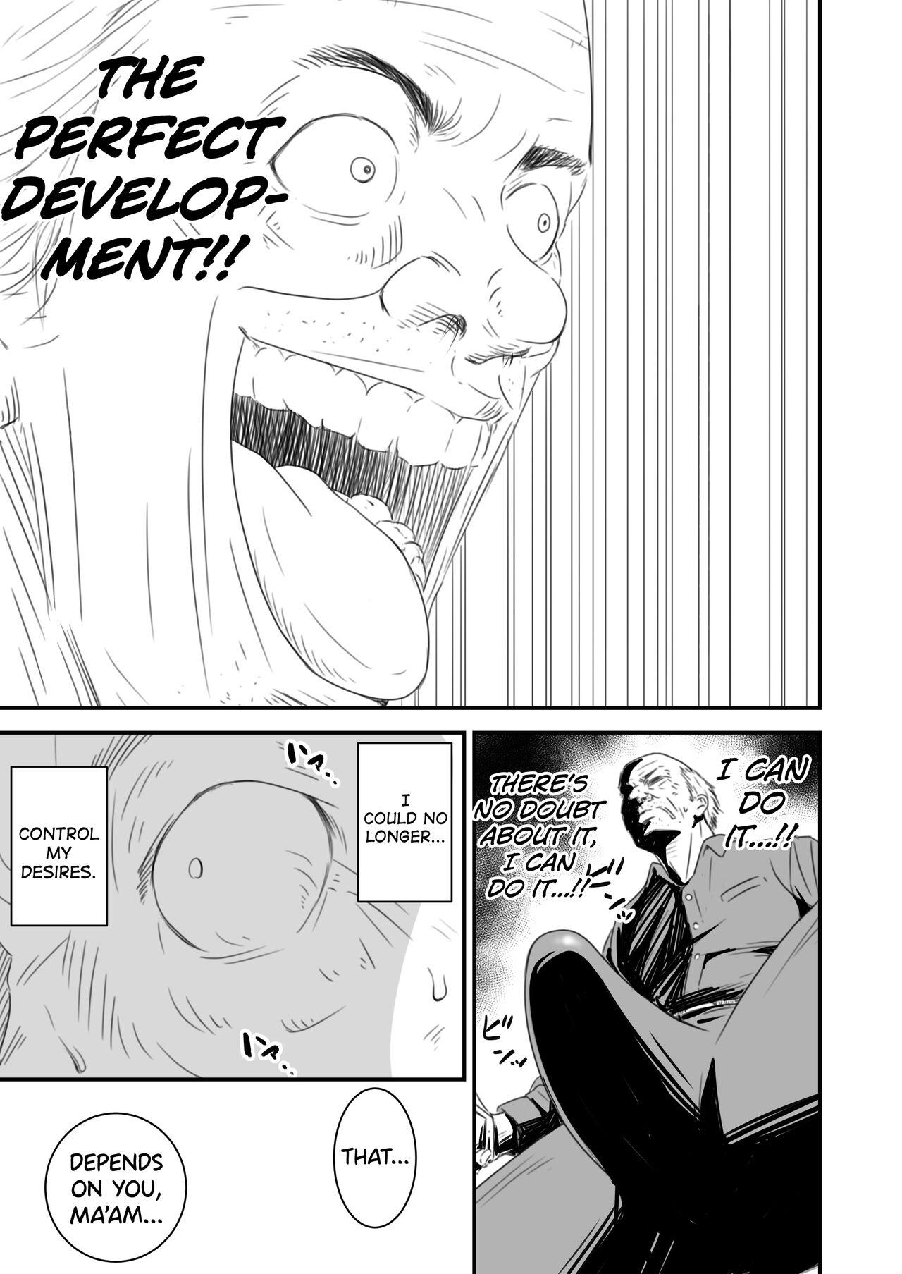 Tsugunai Tsuma Bangaihen - Page 12