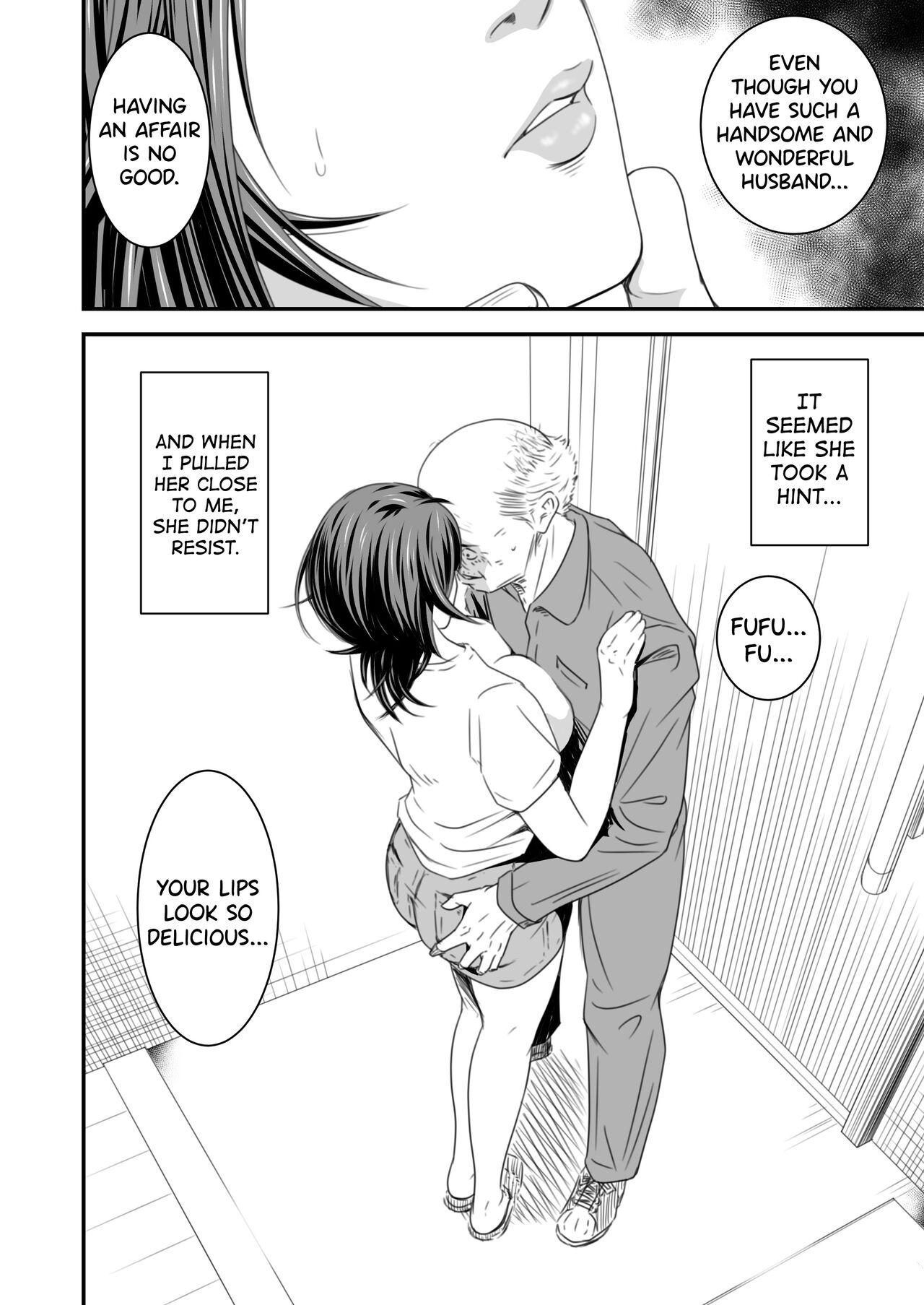 Tsugunai Tsuma Bangaihen - Page 13