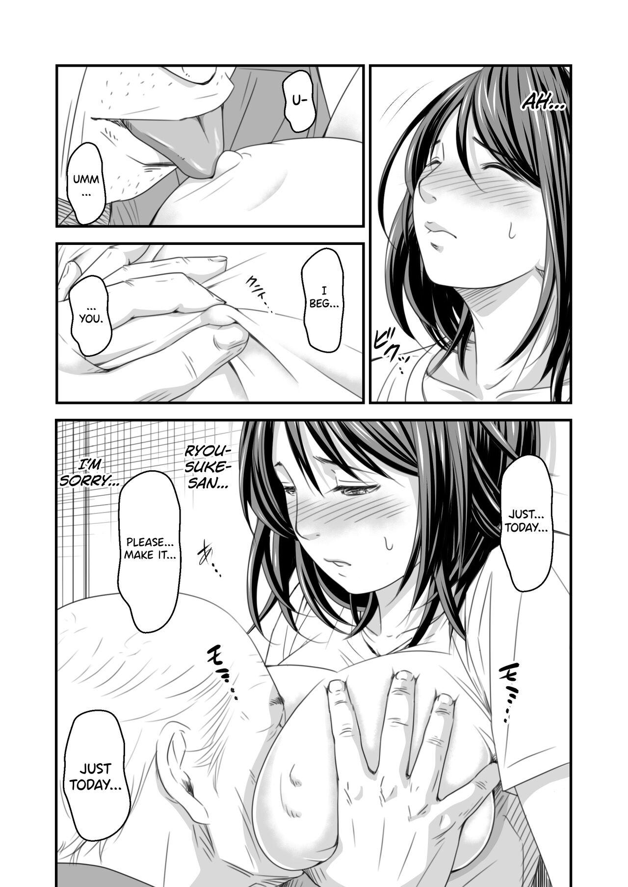 Tsugunai Tsuma Bangaihen - Page 16