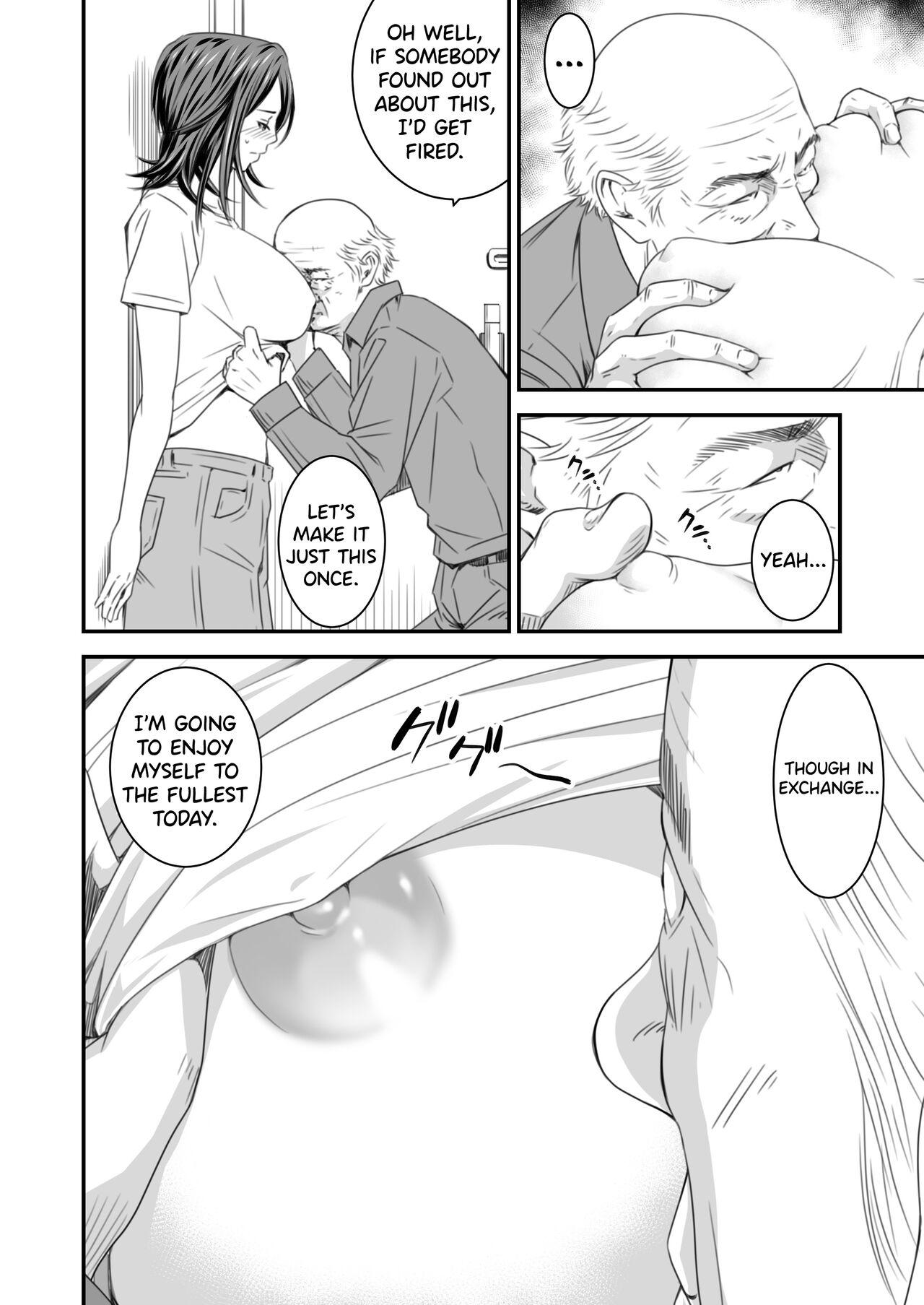 Tsugunai Tsuma Bangaihen - Page 17