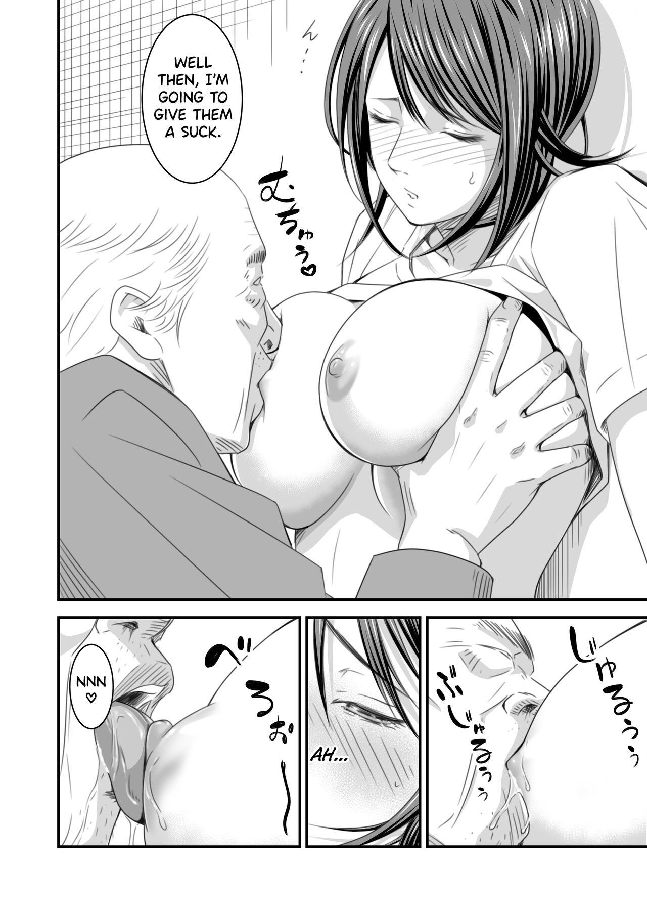 Tsugunai Tsuma Bangaihen - Page 19