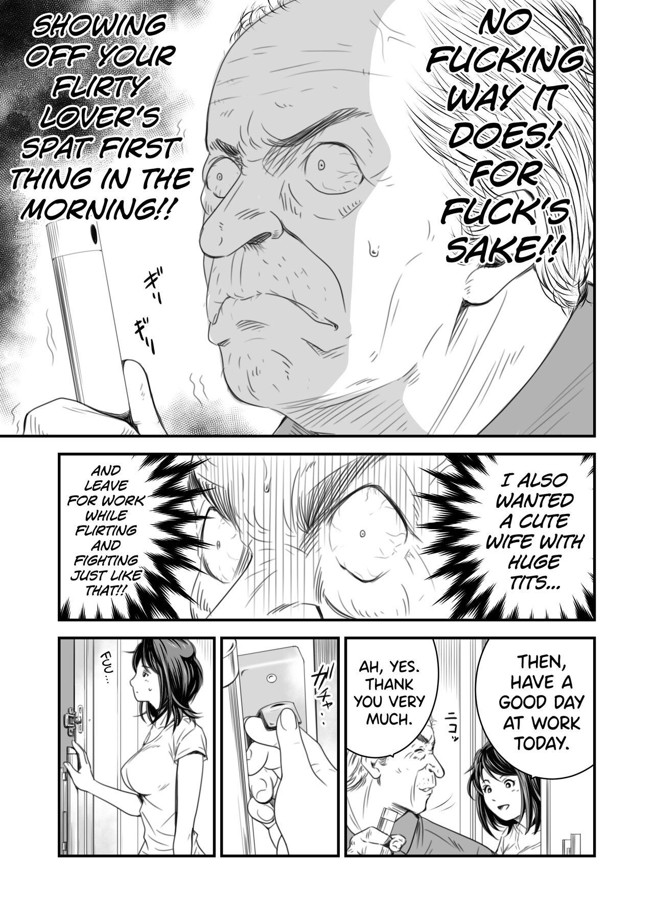 Tsugunai Tsuma Bangaihen - Page 4
