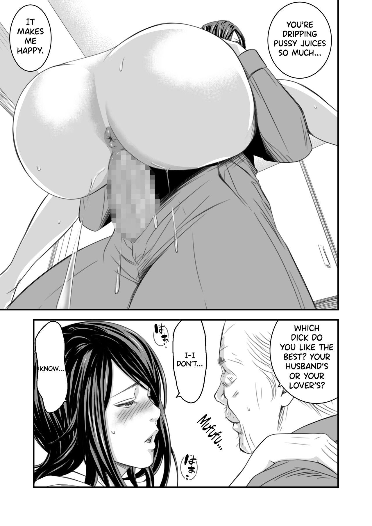 Tsugunai Tsuma Bangaihen - Page 48