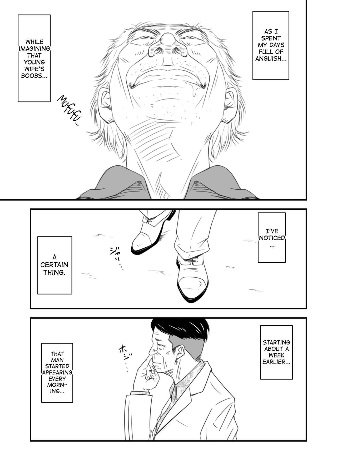 Tsugunai Tsuma Bangaihen - Page 6