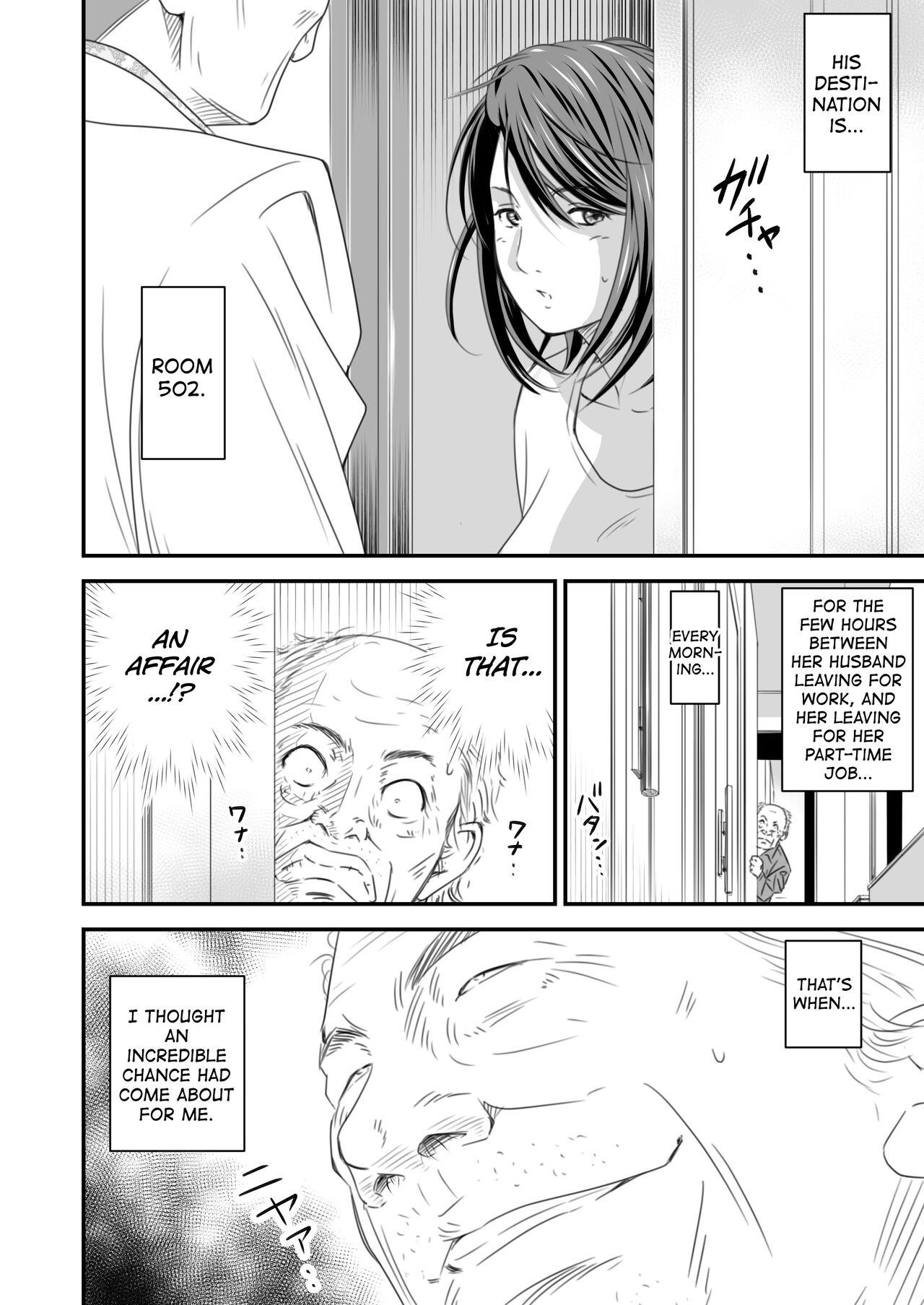 Tsugunai Tsuma Bangaihen - Page 7