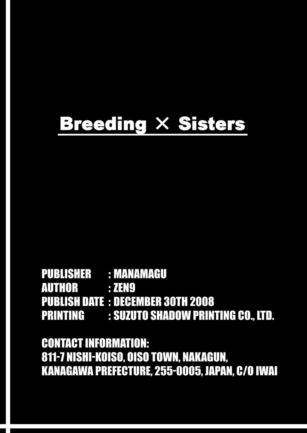 Breeding X Sisters 27