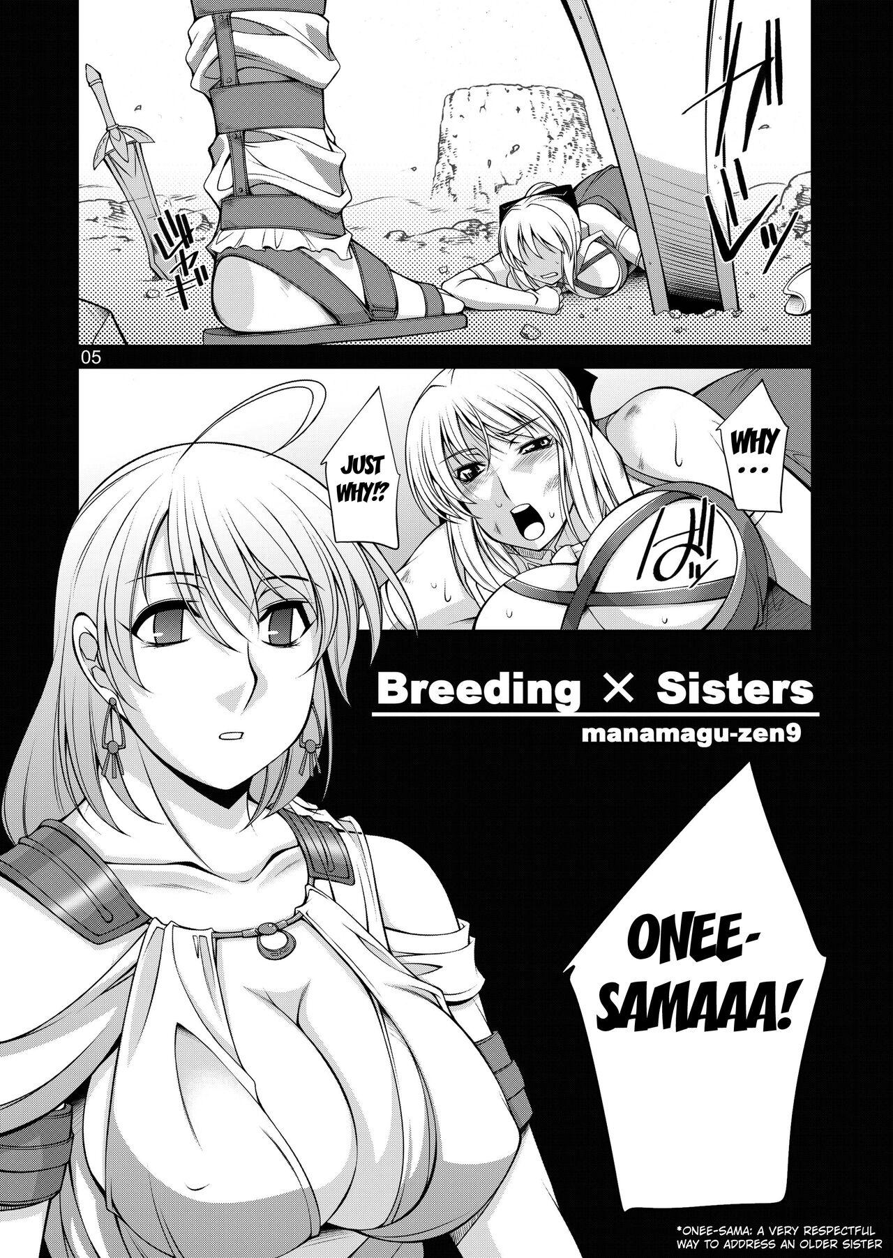 Breeding X Sisters 3