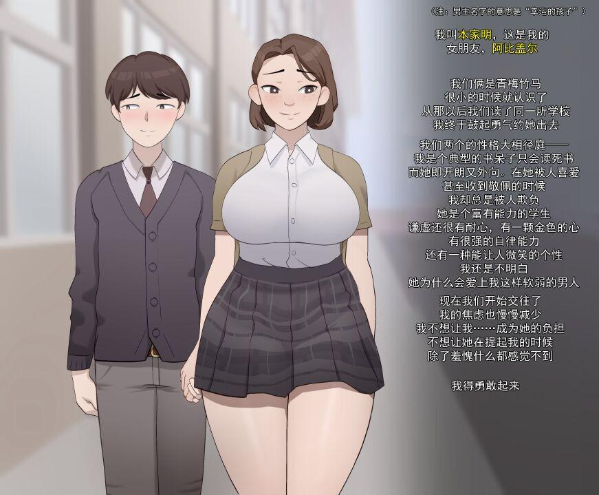 超勇漢化組Sora-1280x - Page 1