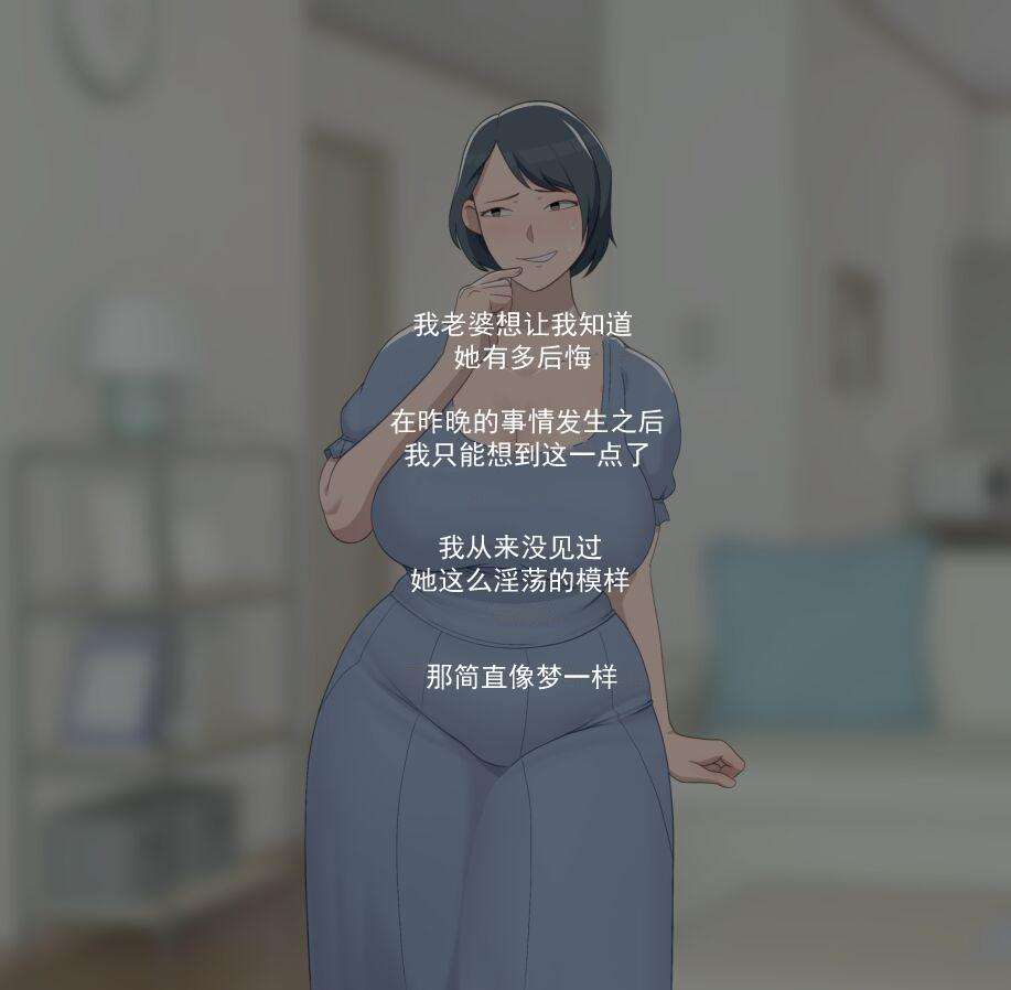 超勇漢化組Sora-1280x - Page 14