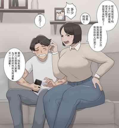 超勇漢化組Sora-1280x 3