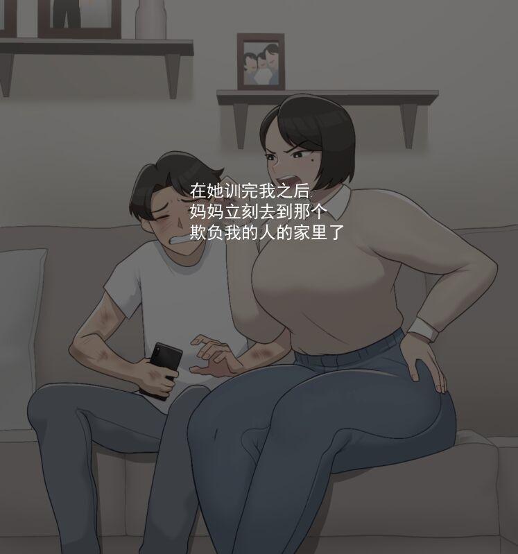 超勇漢化組Sora-1280x - Page 4